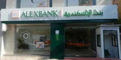 فروع وعناوين بنك الإسكندرية Alexbank