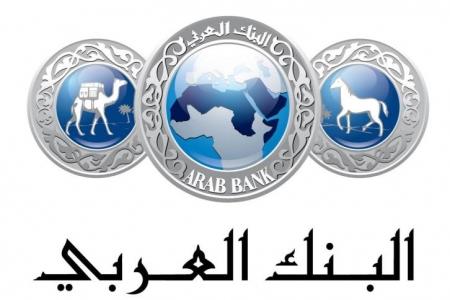 رجل عجوز عمود التعبير  فروع وعناوين البنك العربي Arab Bank - فروع نت