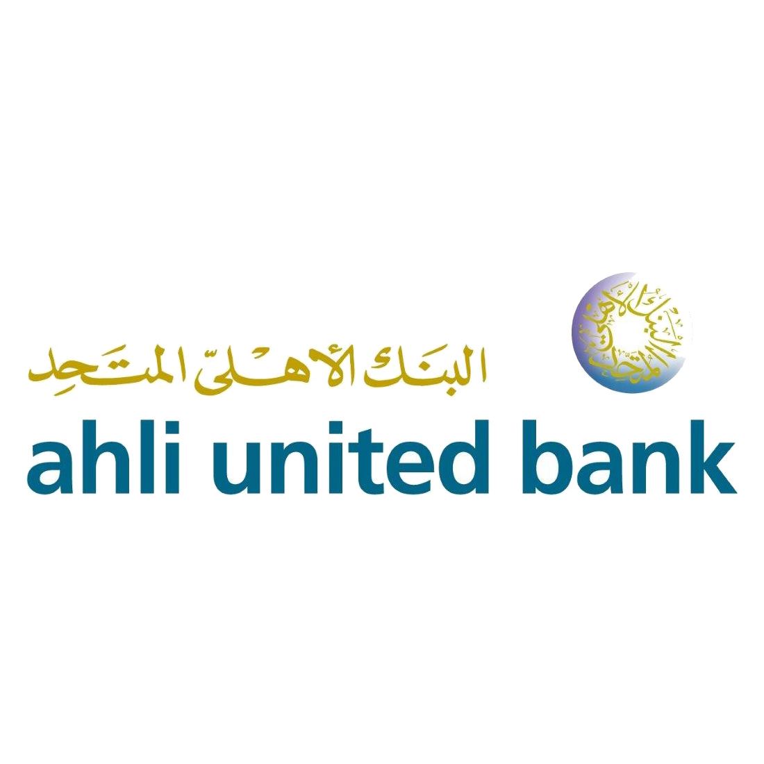 فروع وعناوين البنك الأهلي المتحد Ahli United Bank Branches