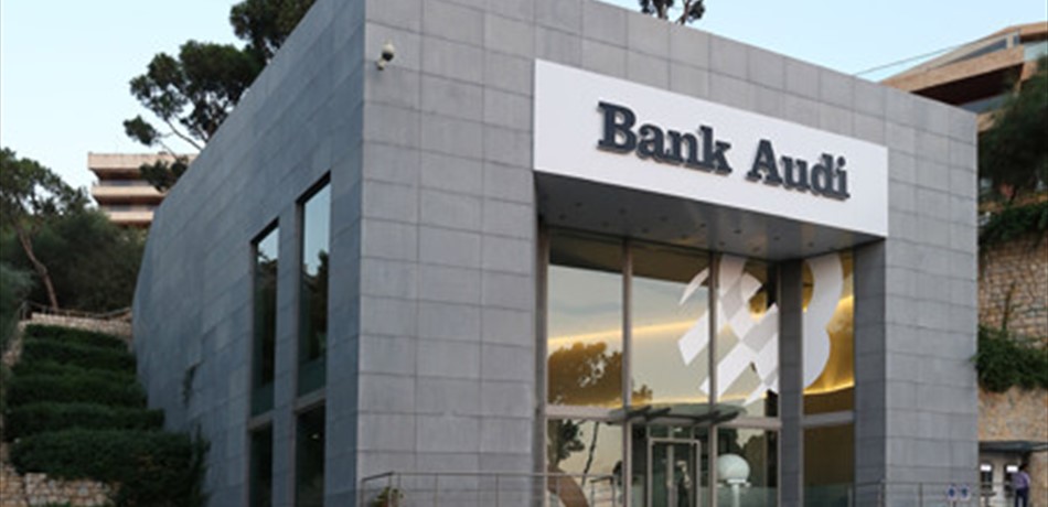 فروع بنك عودة Bank Audi