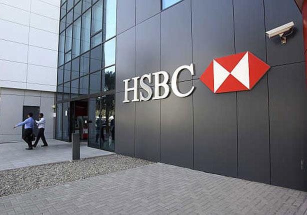 فروع وعناوين بنك HSBC