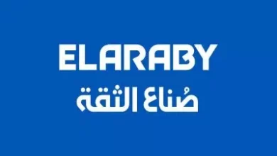 فروع العربى جروب Elaraby Group