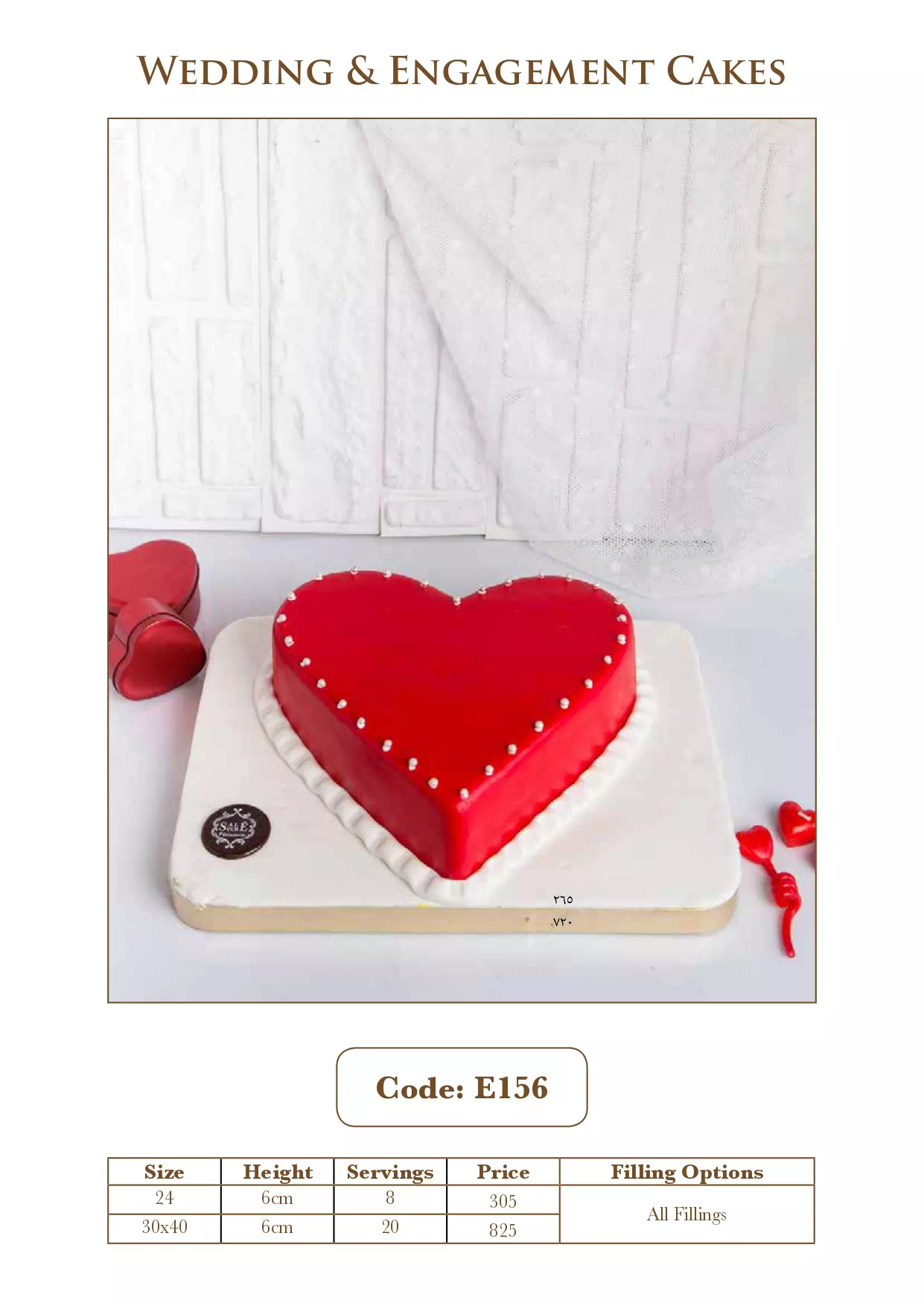 Special Occasion Cakes Catalogue 22 page 0085