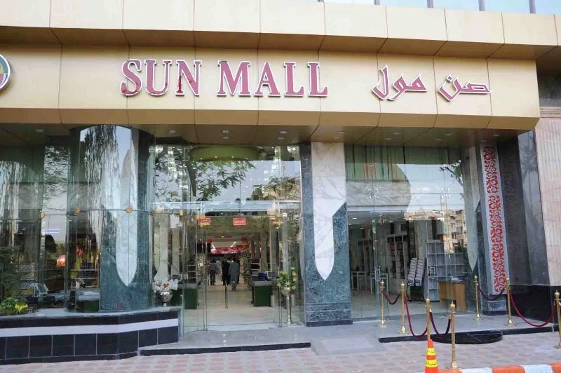 فروع وعناوين صن مول Sun Mall