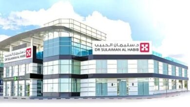 مستشفى سليمان الحبيب بالسعودية